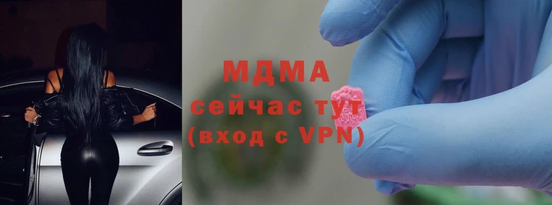 сколько стоит  omg ССЫЛКА  MDMA VHQ  Бирюсинск 